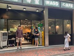 -华嫂冰室(尖沙咀店)