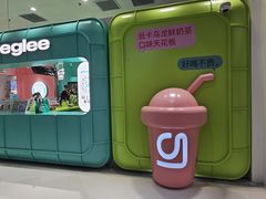 -gleeglee乐溢亦茶(合生汇店)