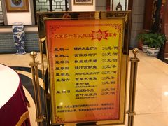 -上海老饭店(北京分店)