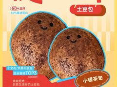 -首创奥特莱斯(昆山店)