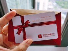 -王府井百货(总府店)