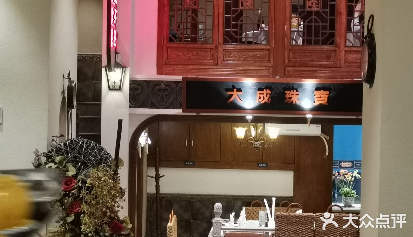 赵四小姐