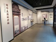 -茅盾纪念堂