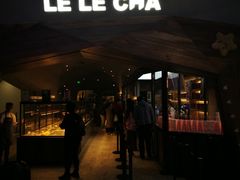 门面-LELECHA乐乐茶(上海五角场万达广场店)