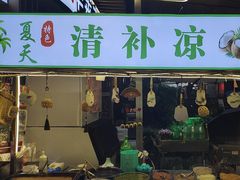 -大塘集美蛙鱼头·万州烤鱼(滨江天街店)
