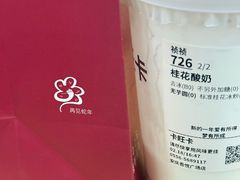 -卡旺卡(安庆吾悦广场店)