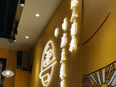 -粤可可豆浆(石碣店)
