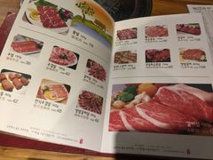 菜单-炭恋火炉烤肉(凌云一街坊店)