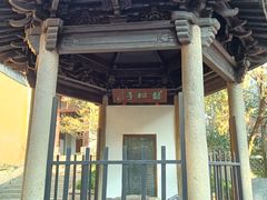 -无锡惠山寺