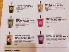 -油梨树AVOCADO TREE(嘉里中心店)