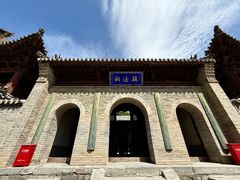 -雁门关景区