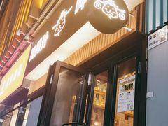 -猫员外精酿啤酒馆(壹海城店)