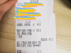 -有章牛杂(石厦店)