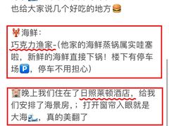 -巧克力渔家.小船海鲜胶东菜(万平口店)