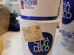 -茶百道(招商花园城店)