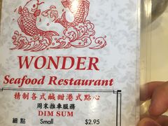 -皇都海鲜酒家