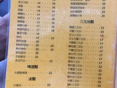 菜单-喜莲咖啡