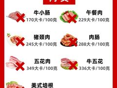 -FEELINGME乐刻私教馆·健身(文鼎财富店)