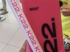 -K22.酸奶草莓(烟台芝罘店)