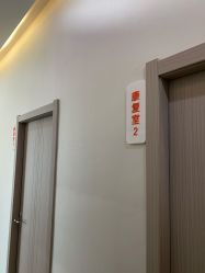 -丽复产后康复萧山旗舰中心