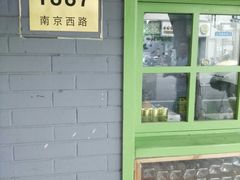 -Miss Fresh轻食(南京西路店)