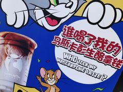 -瑞幸咖啡(国际珠宝交易中心店)