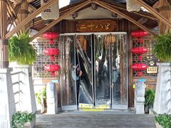 -二十八里太湖船菜(吉祥路店)