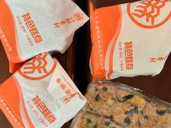 -北京稻香村(甘家口店)