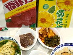 -永丰面馆(汉口路店)