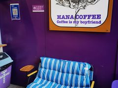 -HANA COFFEE(长寿路店)