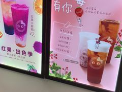 -CoCo都可(常德路店)