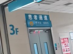 -山水温泉