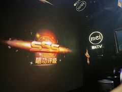 -魅KTV·AI辅唱(人民广场旗舰店)