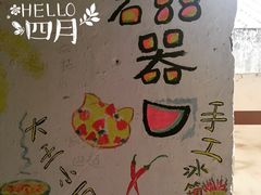 -大王油茶(磁器口店)