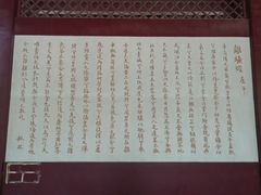 -济南国际园博园