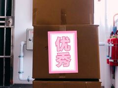 -上海跃迁搬场公司 日式搬家