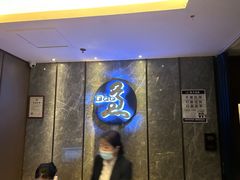 -康道天地(九六广场店)