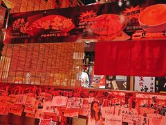 -炉胜·炉端烧·居酒屋