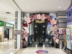 -紫荆广场·花漫里