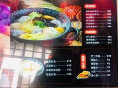 -地二手作鱼汤馄饨(上街里店)