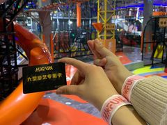 -嗨翻Hi-Fun竞技主题乐园·蹦床亲子生日轰趴(国光1937店)