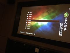 -金色印象·HiFi影音·按摩足疗(南坪桃源店)