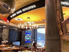 大堂-铁公鸡·四川料理(天环广场店)