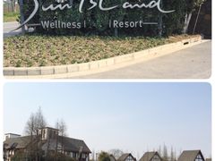 -太阳岛度假酒店