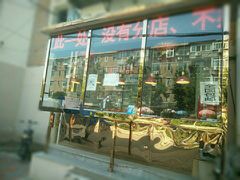 门面-老孙记烧鸡