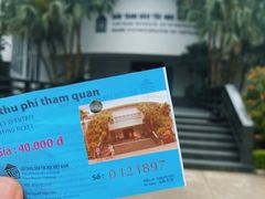-越南民族学博物馆