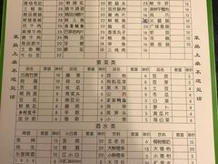 菜单-艾嬢七八九老火锅(37年李子坝店)