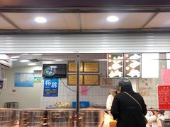 门面-航天馒头(瞻园路店)
