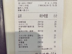-太兴餐厅(东方广场分店)
