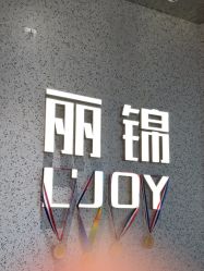 -LJOY丽锦造型·烫发染发